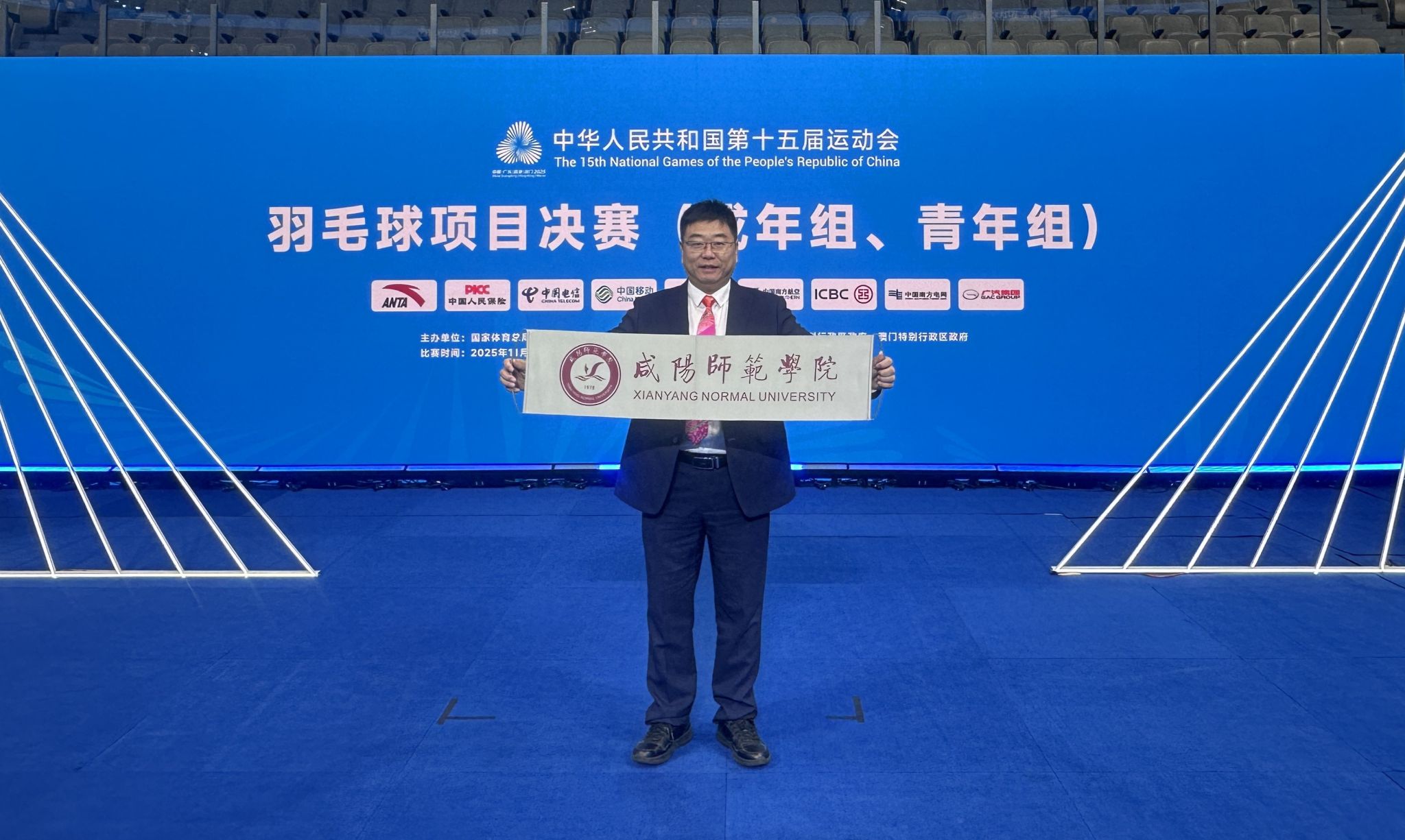 公司教师担任全国...