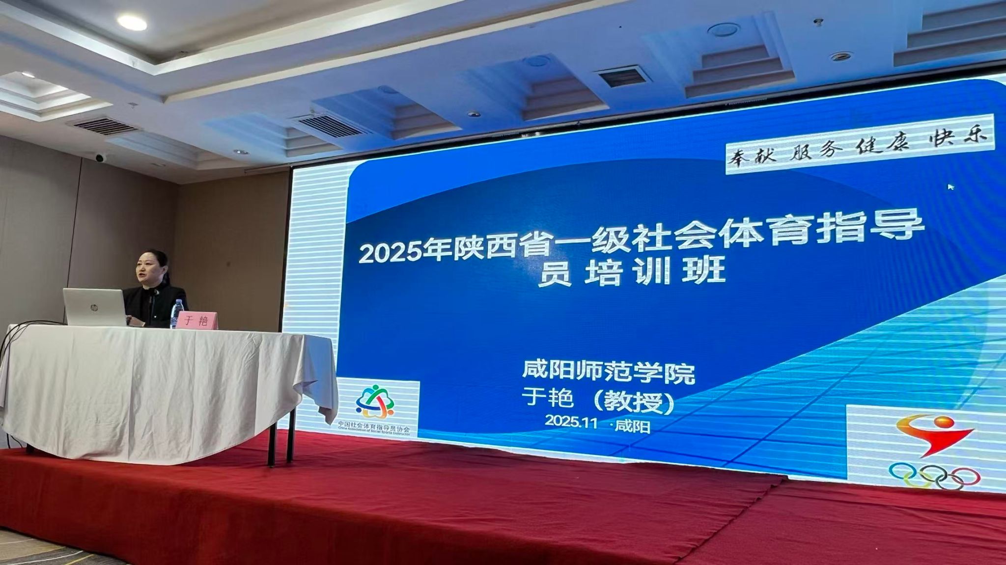 公司于艳教授荣获...